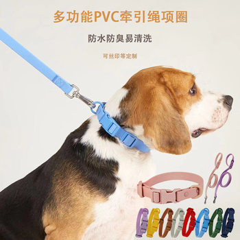 Wow Cross-Border Spot Macaron Color Pvc Pet Collar Leash Set Comfortable Soft Dog Collar Dog Leash