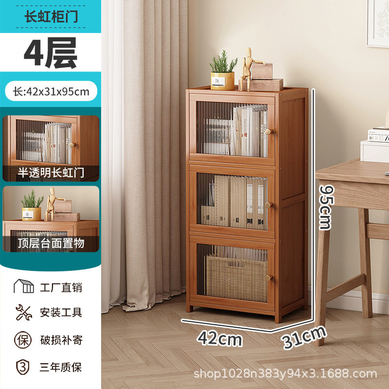 书柜客厅书房靠墙带门防尘非实木书本置物柜家用楠竹多层落地书架