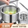 Kitchen Thickened Stainless Steel Universal Sink Garbage Filter Vegetable Washing Basket Dishwashing Sink Anti-Clogging Tool Tl01
