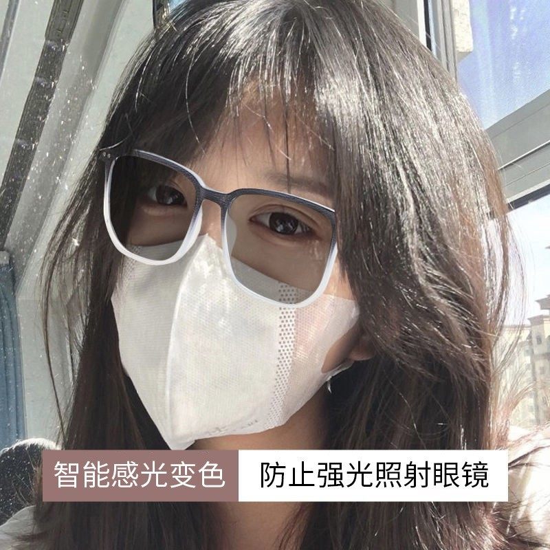 Explosive Shake tone color change myopia glasses ocean gray ultra light anti-blue glasses frame can be equipped with myopia gradient mirror