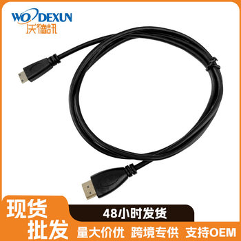 minihdmi to hdmi adapter 4K hd line notebook flat panel digital camera mini hdmi to hdmi