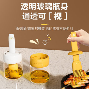 Outdoor Barbecue Oil Pot Brush Kitchen Brush Silicone Brush Household Oil Brush Oil Bottle Integrated Food Grade Baking Barbecue Brush