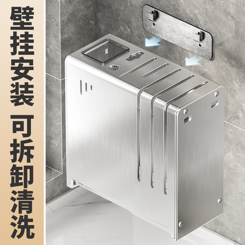 Stainless Steel Kitchen Knife Holder Storage Rack Countertop Wall-Mounted Multi-Functional Household Chopstick Barrel Knife Integrated Storage Box