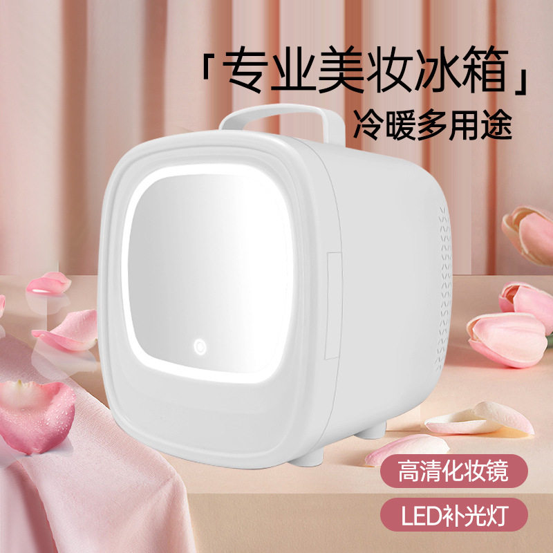 Car refrigerator multi-function LED lamp mirror 6L storage mask cosmetics beauty makeup mini refrigerator