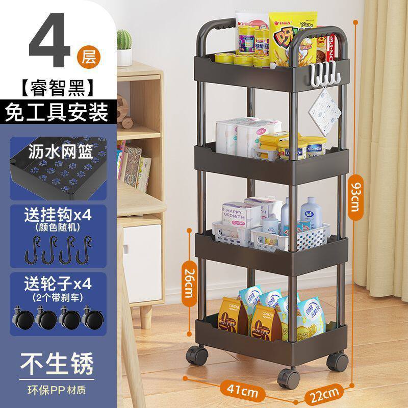 4層スタンダードアップグレードブラック