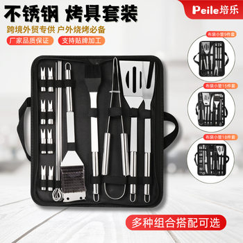 Cross-Border Hot Selling Bbq Outdoor Barbecue Tool Set Multi-Functional Stainless Steel Grill Oxford Cloth Bag Tool Combination