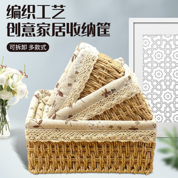 Rattan Woven Storage Paper Rope Basket Household Woven Storage Basket Desktop Sundries Organizer Storage Snack Storage Box Sundries Basket