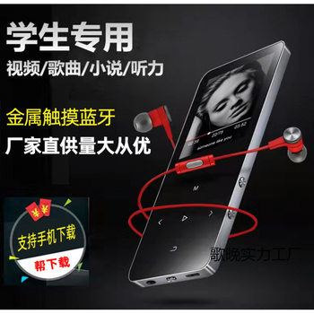1.8inch Bluetooth Touch Mp3 Lossless Music Student Mp4 Mini Walkman Student Edition Mp3 Player