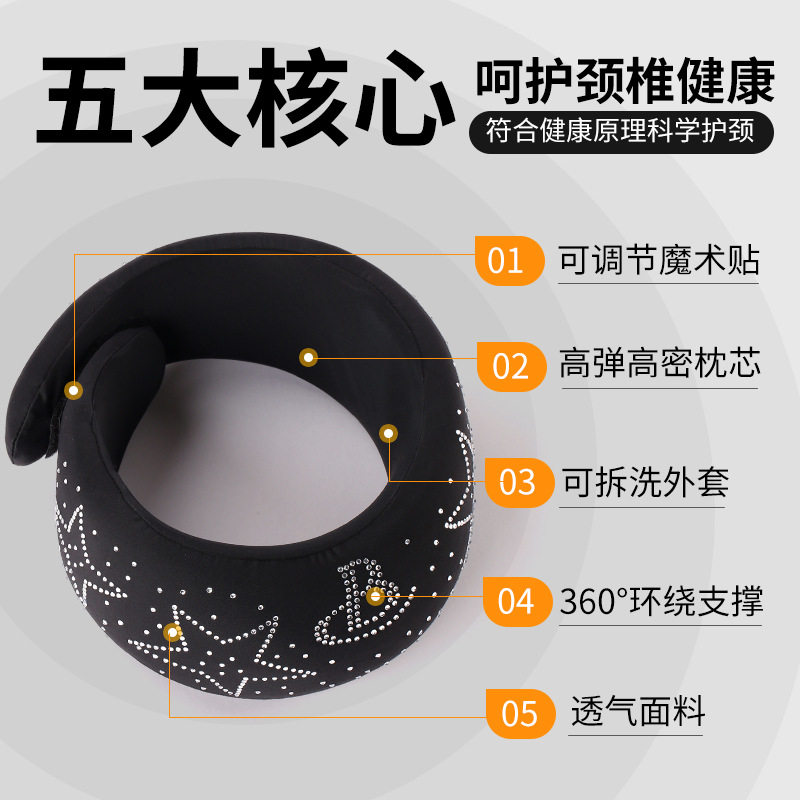 Neck Protector Neck Sleeve U-shaped Neck Protector Neck Pillow Forward Head Straighter Office Household Cervical Spine Support Fixed Neck Brace