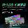 Серия Jinbaida Blade RGB light Bar DDR5 панель памяти настольного компьютера игровой разгон Black Blade d5 memory mini 2