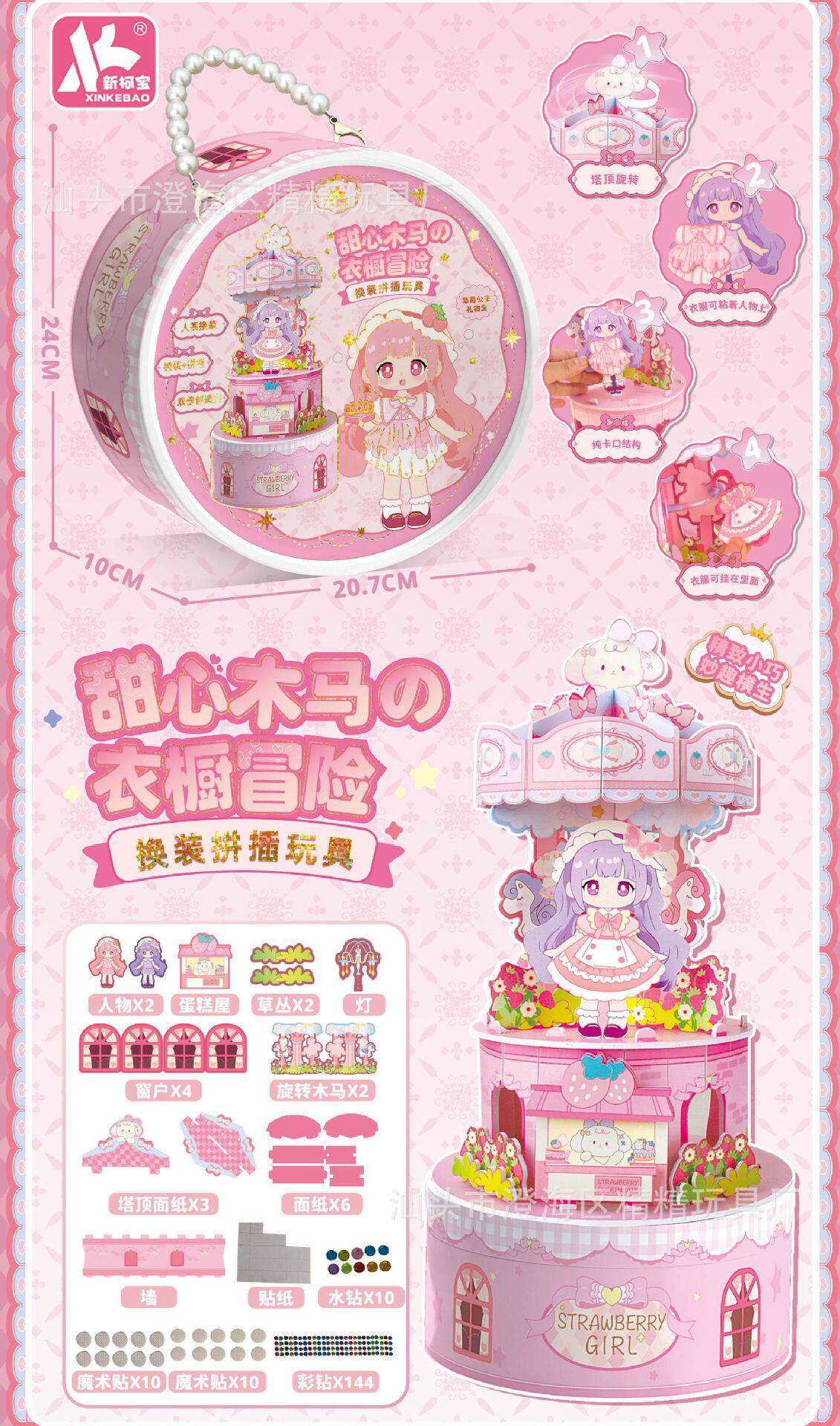 儿童仿真厨房过家家玩具蔬菜水果食物冰箱套装女孩玩具机构礼品