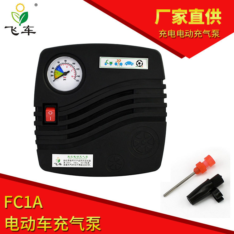 Universal DC36-60V insurance gift electric car air pump electric portable emergency tire air pump