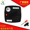 Universal DC36-60V insurance gift electric car air pump electric portable emergency tire air pump