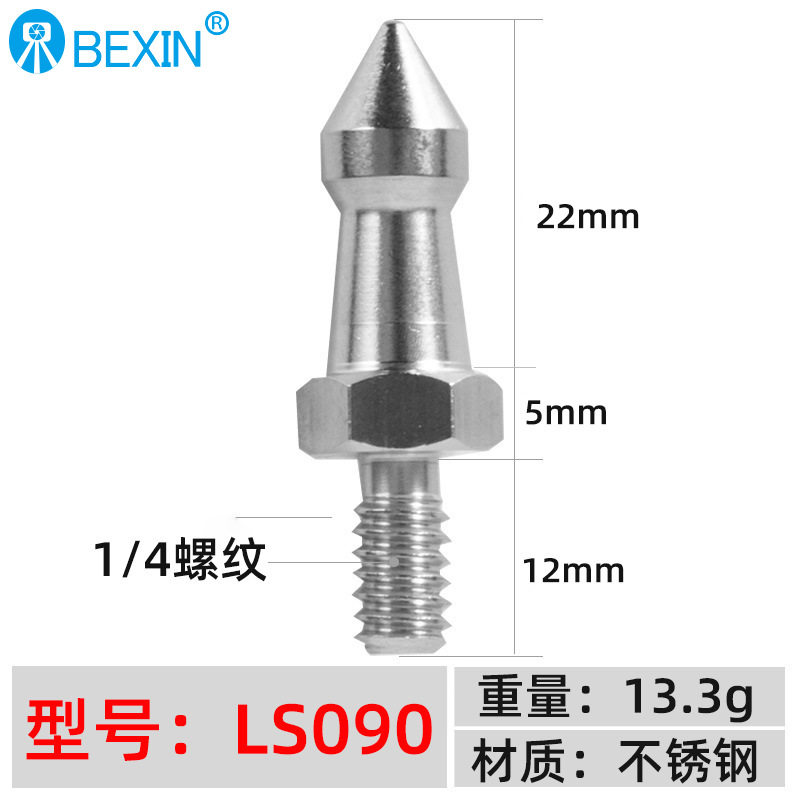 Wholesale 3/8, M8, 1/4 Stainless Steel Foot Nail Monopod Tripod Stainless Steel Anti-Slip Foot Nail Tripod Accessories