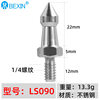 Wholesale 3/8, M8, 1/4 Stainless Steel Foot Nail Monopod Tripod Stainless Steel Anti-Slip Foot Nail Tripod Accessories