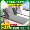 Automatic Riser, Elderly Person's Get-Up Aid, Electric Adjustable Mattress, Elderly Patient Who Lies in Bed for a Long Time and Leans Back