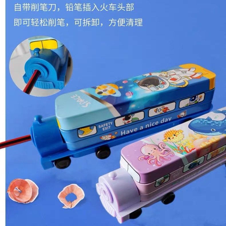 Cross-Border Fun Cartoon Double-Layer Tinplate Locomotive Multifunctional Pencil Case for Primary School Students, Ready for Wholesale and Customization