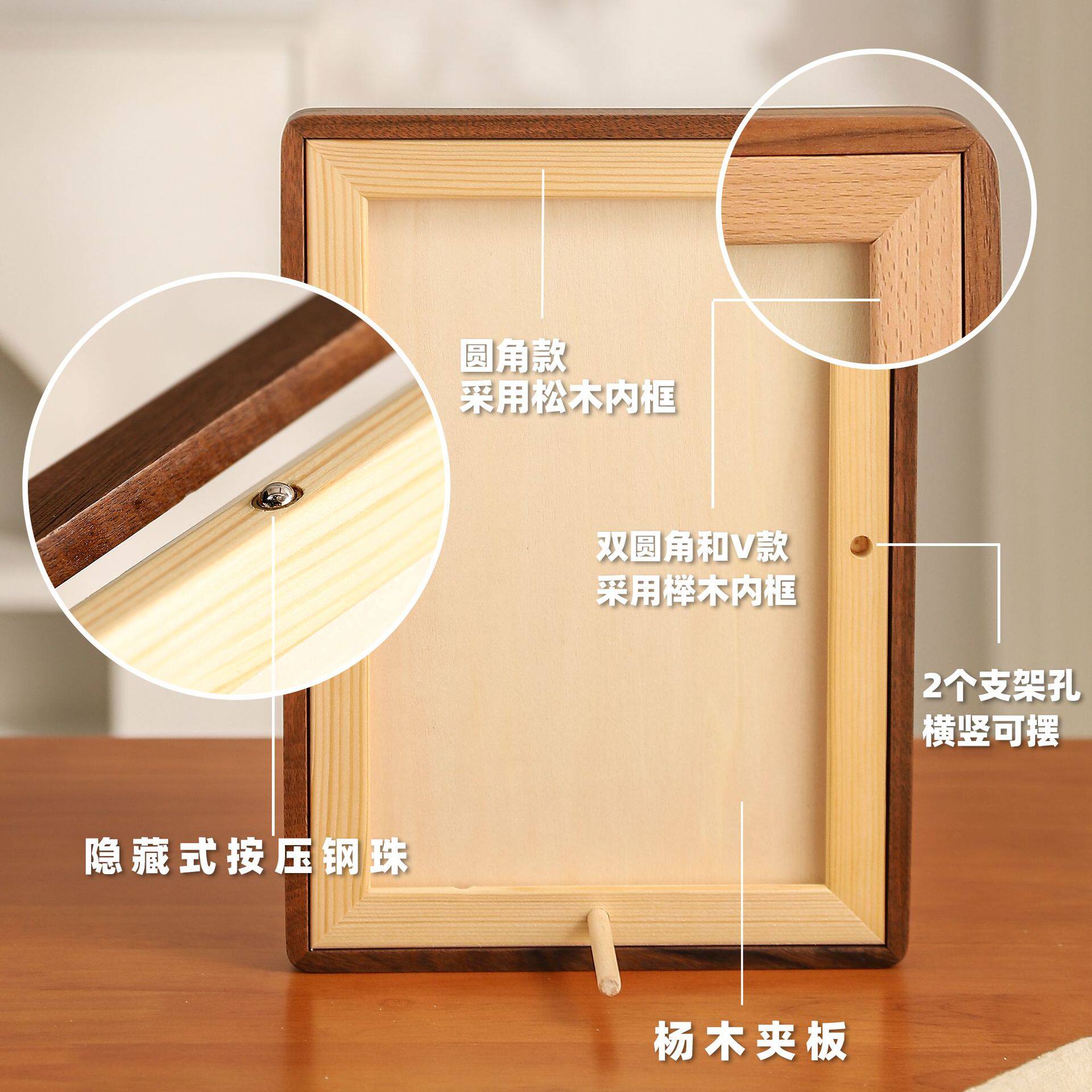 Black Walnut Solid Wood Mortise and Tenon Rounded Corner Photo Frame 6inch Photo Frame Table High-End A4 Wooden Photo Frame A3 Picture Frame Wall Hanging