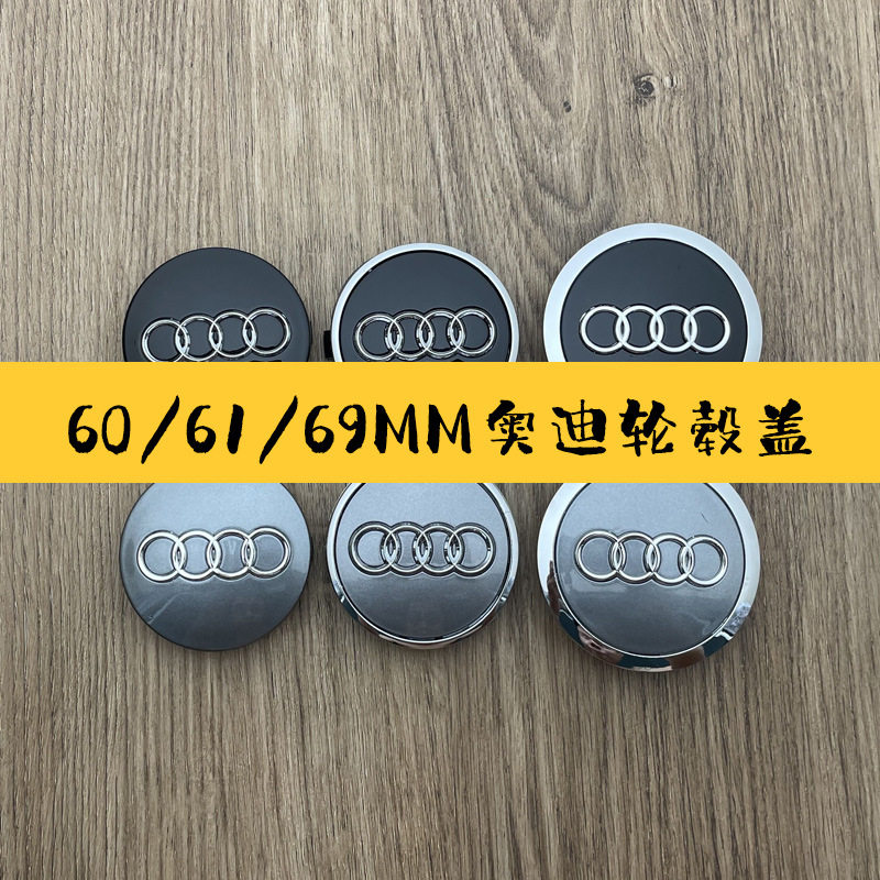 Подходит для крышки колесного диска Audi A3 A4L A6L Q3 Q5L Q7 A5 A7 Q2L с логотипом центра шины Изображение 1