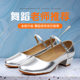 Children's Dance Shoes, Girls' Modern Dance Shoes, Kidsren's Uyghur Dance Shoes, Golden Dance Shoes, Soft-Soled Xinjiang Dance Shoes for Performance