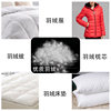 Bulk down National Standard Large White Duck down Jacket White Goose down Quilt Raw Material Filling High Quality Small and Medium Flowers