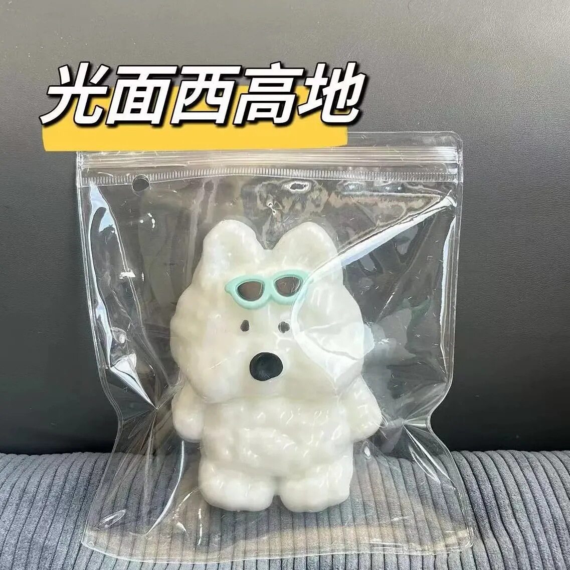 ウエストハイランドピンチ