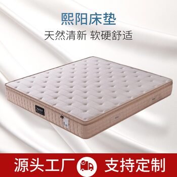 Natural Jute Health Mattress # Independent Pocket Springs # Antibacterial and Anti-Mite Bamboo Fiber Fabric # 3D Has Strong Breathability
