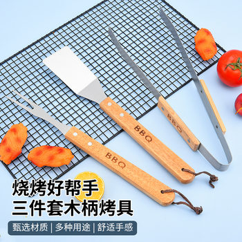 BBQ Grill suit Wooden Handle Stainless Steel Barbecue Fork Clip Fried Shovel Three-piece Set Outdoor Barbecue Combination Grill