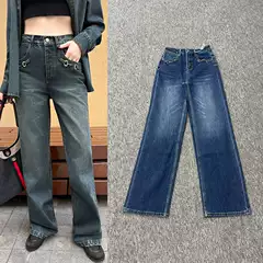 G Brand Blue Jeans for Women, High-Waisted, Straight-Leg, Loose Fit, Unique Chain Design, European and American Style, New Summer 2026 Collection