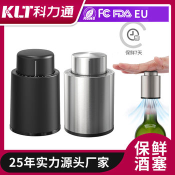 Colitong factory spot wine merchant gift food grade material press type fresh-keeping plastic vacuum wine stopper