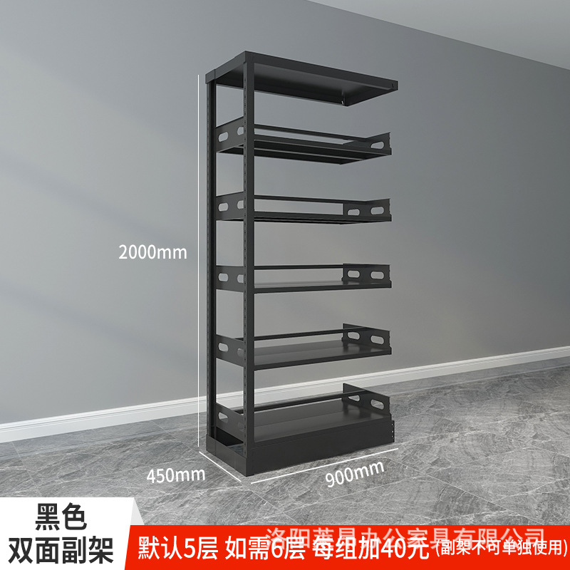 学校阅览室钢制单面双面书架资料架图书馆书籍室书架档案架凭证架