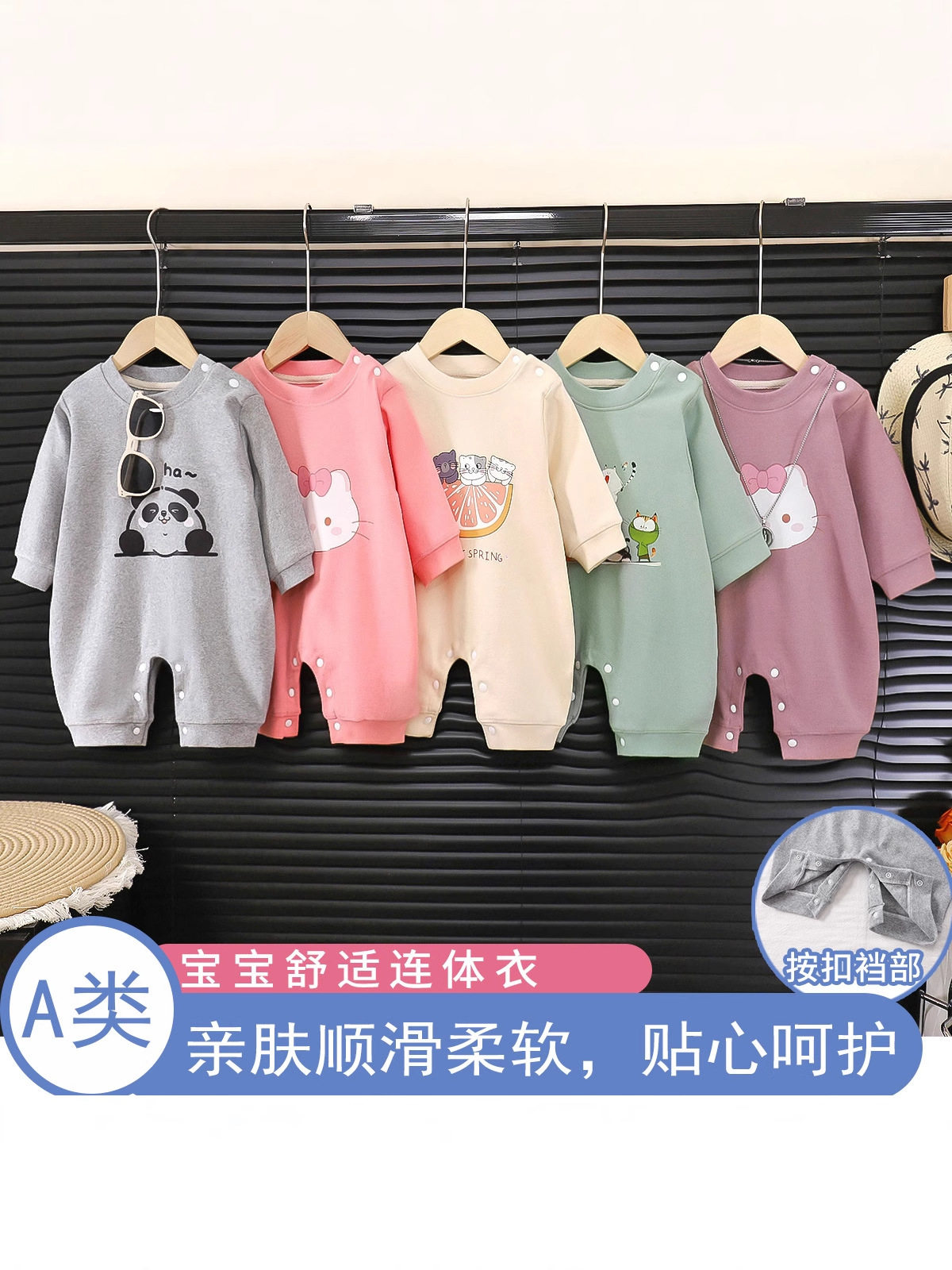 Baby Romper, Spring & Autumn Outerwear, Newborn Long-Sleeve Jumpsuit with Snap Buttons for Easy Diaper Changes