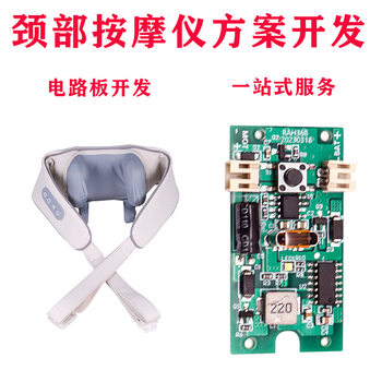 Massager Massager Control Board Massager Cervical Spine Shoulder Neck Neck Hot Compress Neck Protector Cervical Spine Massager Kneading Control Board