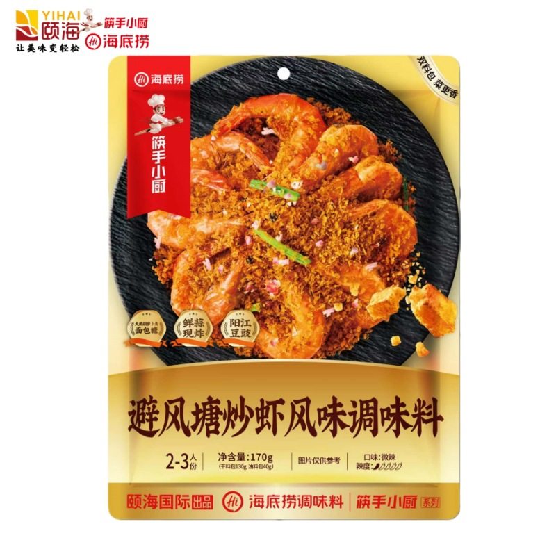Haidilao Typhoon Shelter Stir-fried Shrimp Seasoning Authentic Hong Kong Style Breadcrumbs Garlic Crispy Powder One Ingredient Multi-purpose Wholesale