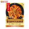 Haidilao Typhoon Shelter Stir-fried Shrimp Seasoning Authentic Hong Kong Style Breadcrumbs Garlic Crispy Powder One Ingredient Multi-purpose Wholesale