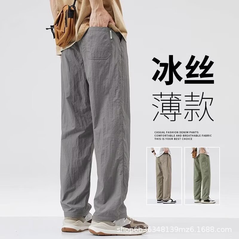 กางเกงผ้าไหมน้ำแข็งผู้ชายฤดูร้อนบางแห้งเร็วหลวมตรงWorkwearกา...