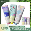 seller product image
