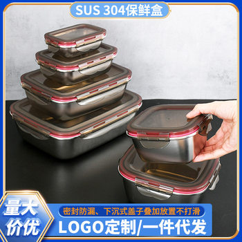 Wholesale Food Preservation Box for Refrigerator Food Grade 304 Stainless Steel Freezer Box Large Capacity Sealed Dumpling Box
