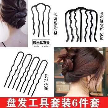 Hair Insert Comb Plate Hair Holder Headdress Flower Bun Hair Pin U-shaped Clip Four Teeth Plate Hair Broken Hair Fixing Artifact