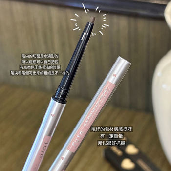 Sujn Eyeliner Gel Pen for Students, Waterproof, Sweat-Proof, Smudge-Proof, Natural, Affordable, Smooth, Novice Eyebrow Pencil