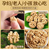 Wholesale Price of Thin-Skinned Walnuts from Yunnan, Raw Thin-Skinned Walnuts in Shells, Original Flavor, Bulk Wholesale Nuts, Snacks, New Walnuts