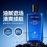 Мужской тонер Bisutang Увлажняющий и освежающий Средства по уходу за кожей Essence Moisturizing Lotion Увлажняющая вода для лица оптом