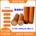 seller product image