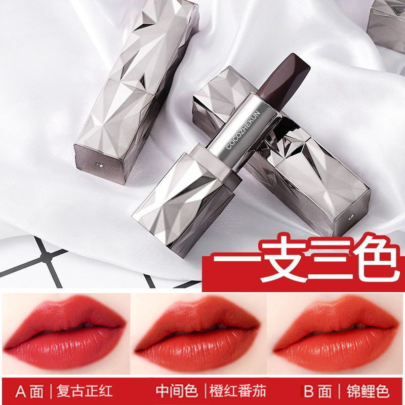 Shake the sound of the same three-color lipstick is not easy to fade, does not stick to the Cup, does not decolorize, moisturizes, moisturizes and moisturizes waterproof students to appear white
