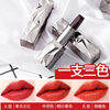 Shake the sound of the same three-color lipstick is not easy to fade, does not stick to the Cup, does not decolorize, moisturizes, moisturizes and moisturizes waterproof students to appear white