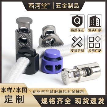 T380-389 manufacturers custom multi-color multi-specification zinc alloy spring buckle clothing accessories accessories down jacket rope buckle