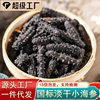 Wholesale Light Dried Sea Cucumber, Small Sea Cucumber, Dried Goods, Light Dried Sea Cucumber, Sea Cucumber, Non-Wild Dalian Sea Cucumber, Ready-To-Eat Sea Nourishing