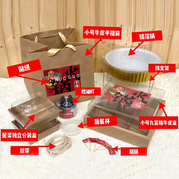 Outdoor Picnic Nine-Compartment Set Fruit Cutting Box Picnic Platter Disposable Small Hot Pot Takeaway Packaging Box