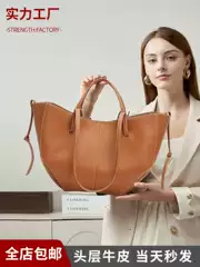 Genuine Leather Shoulder Bag, Versatile Niche Handbag, Leather First-Layer Cowhide Commuter High-End Large-Capacity Tote Bag for Women