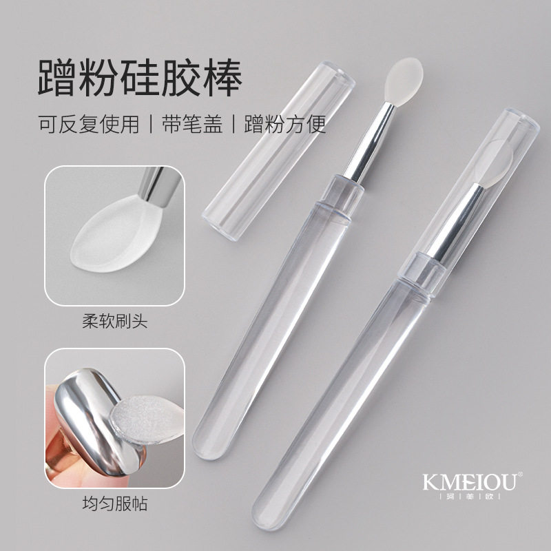 Nail Art Silicone Pen Aurora Powder Magic Mirror Powder Applicator Stick Lipstick Eye Shadow Silicone Brush Sequin Powder Stick Manicure Tool